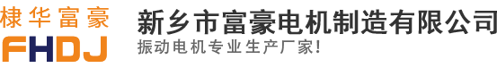 河南東海電氣有限公司